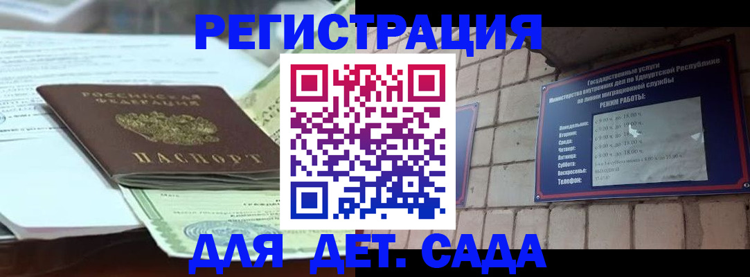 где прописаться в Боре